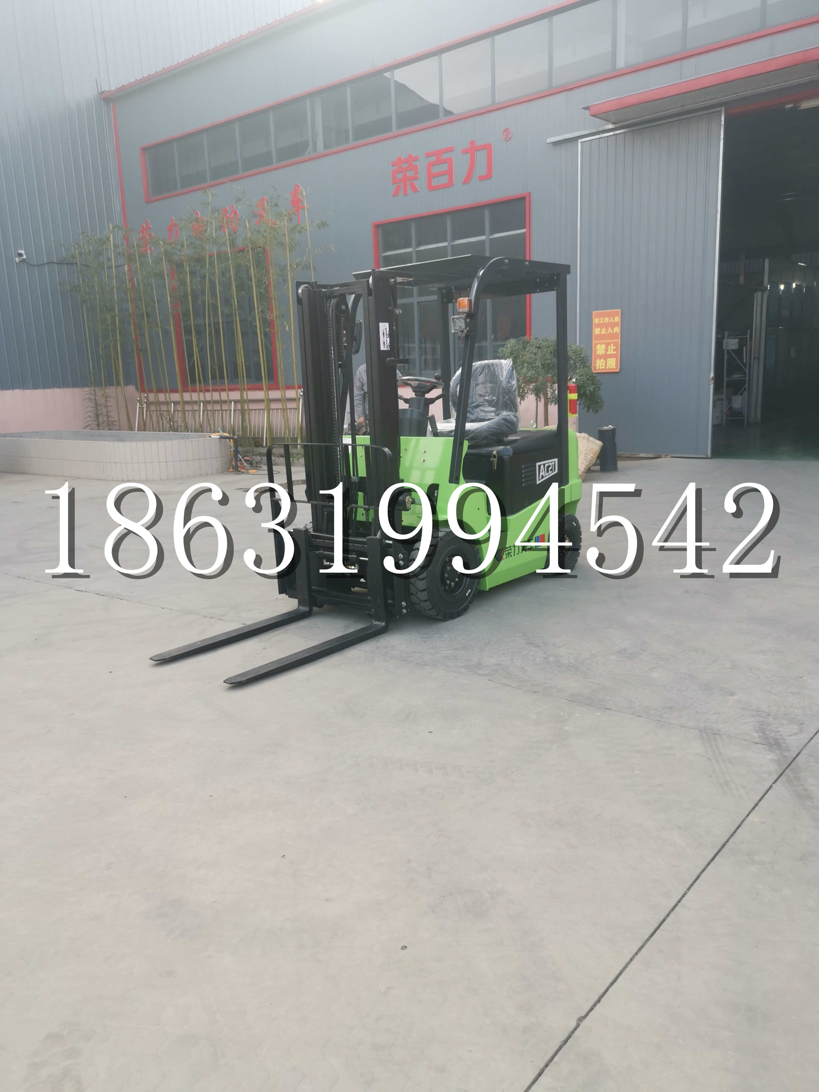 可克达拉市优程2.5吨站驾式全电动液压搬运车3吨电动叉车锂电池托盘铲车地牛